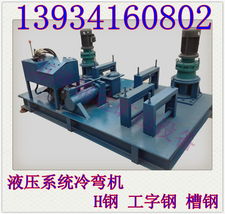 山東湖北電動氣動金剛石鏈鋸