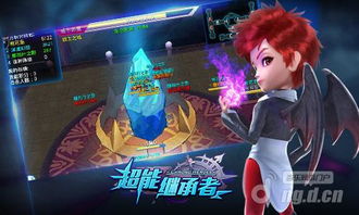 老司機開車啦 超能繼承者 大神玩轉(zhuǎn)霸王大陸