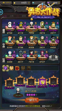 《勇者大作戰》突破次元墻 拼命的時候到了