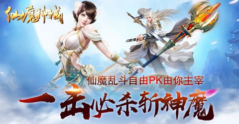 嗨翻小年夜 星輝暢娛邀你突破次元墻壁來(lái)戰(zhàn)