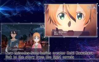 刀劍神域不在場證明國際服預約 刀劍神域不在場證明國際服手游官網版v1.0 第一手游網