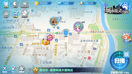 限量版精靈球已到貨，《口袋大師》打破次元墻！