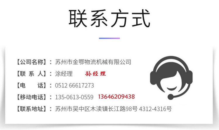 高效精準(zhǔn)，全天候作業(yè) 全電動(dòng)高位與中位電商揀選車助力物流新時(shí)代